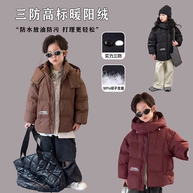 奥莱儿童羽绒服男女童连帽外套潮