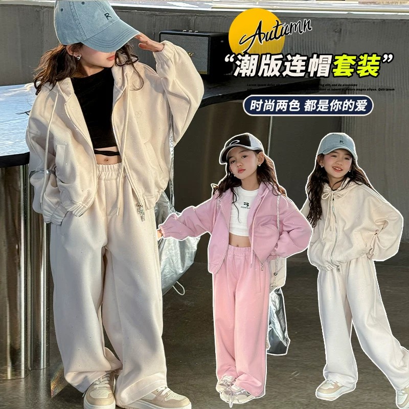 女童秋装针织连帽外套阔腿裤套装