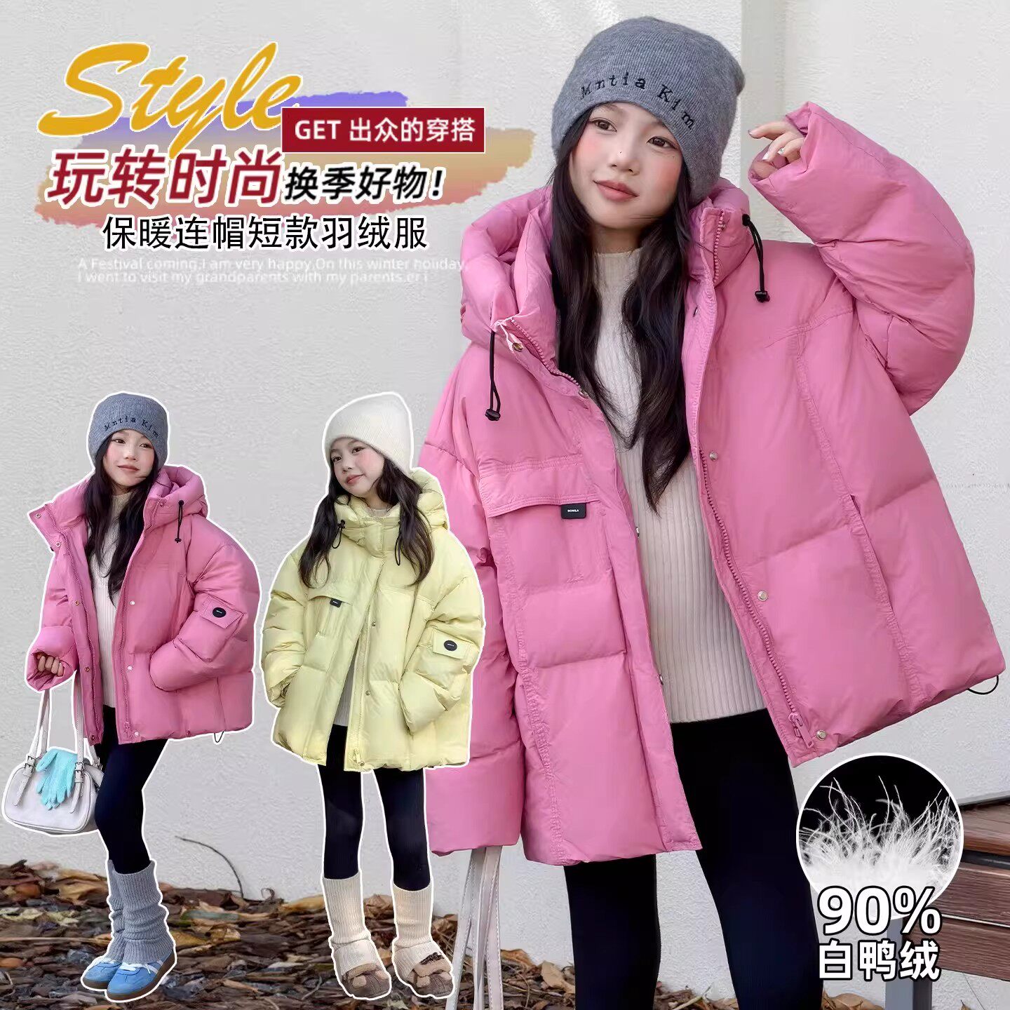 奥莱女童羽绒服新国标90白鸭绒时尚洋气百搭加厚冬装中长款外套潮