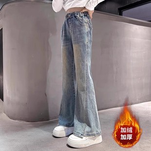 奥莱潮牌女童牛仔裤子2026年秋冬时尚新款显高微喇裤初中生喇叭裤