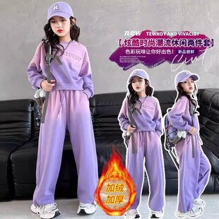奥莱女童套装2025新款春秋洋气紫色儿童加绒卫衣休闲运动两件套潮