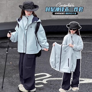 奥莱韩版女童2026秋冬季新款冲锋衣三合一可拆卸中大童户外外套潮