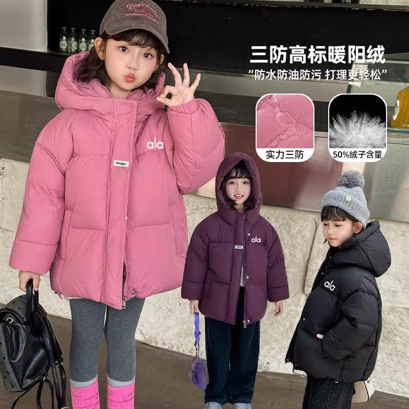 儿童羽绒服白鸭绒加厚保暖外套潮