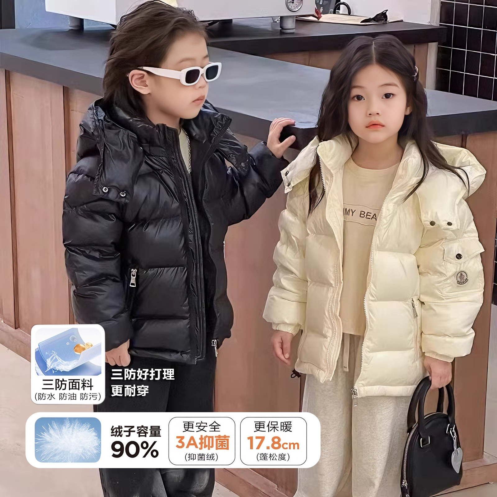 中大童90白鸭绒三防保暖羽绒服潮