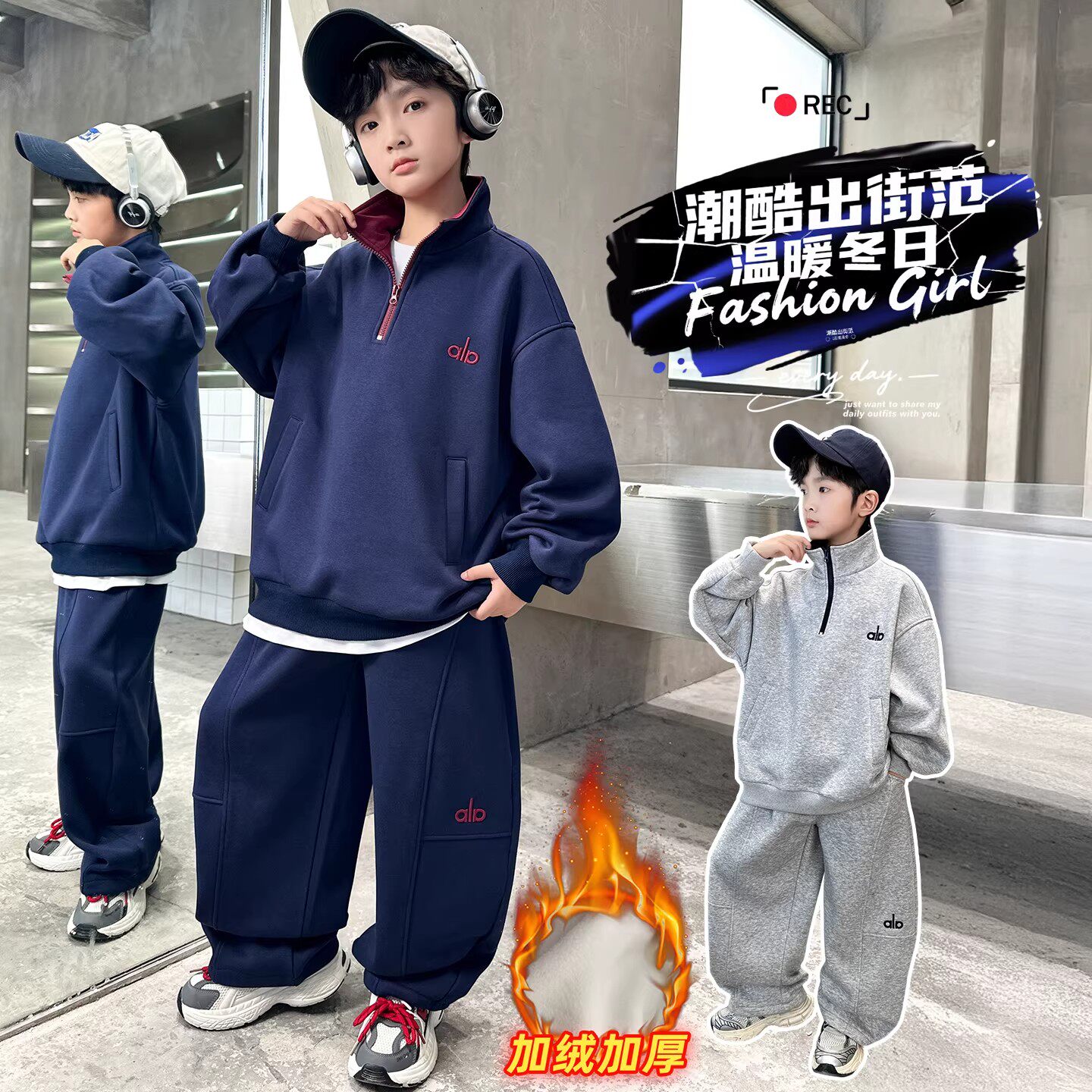 奥莱男童套装秋冬款款儿童秋冬卫衣中大童男孩加绒时尚运动两件套