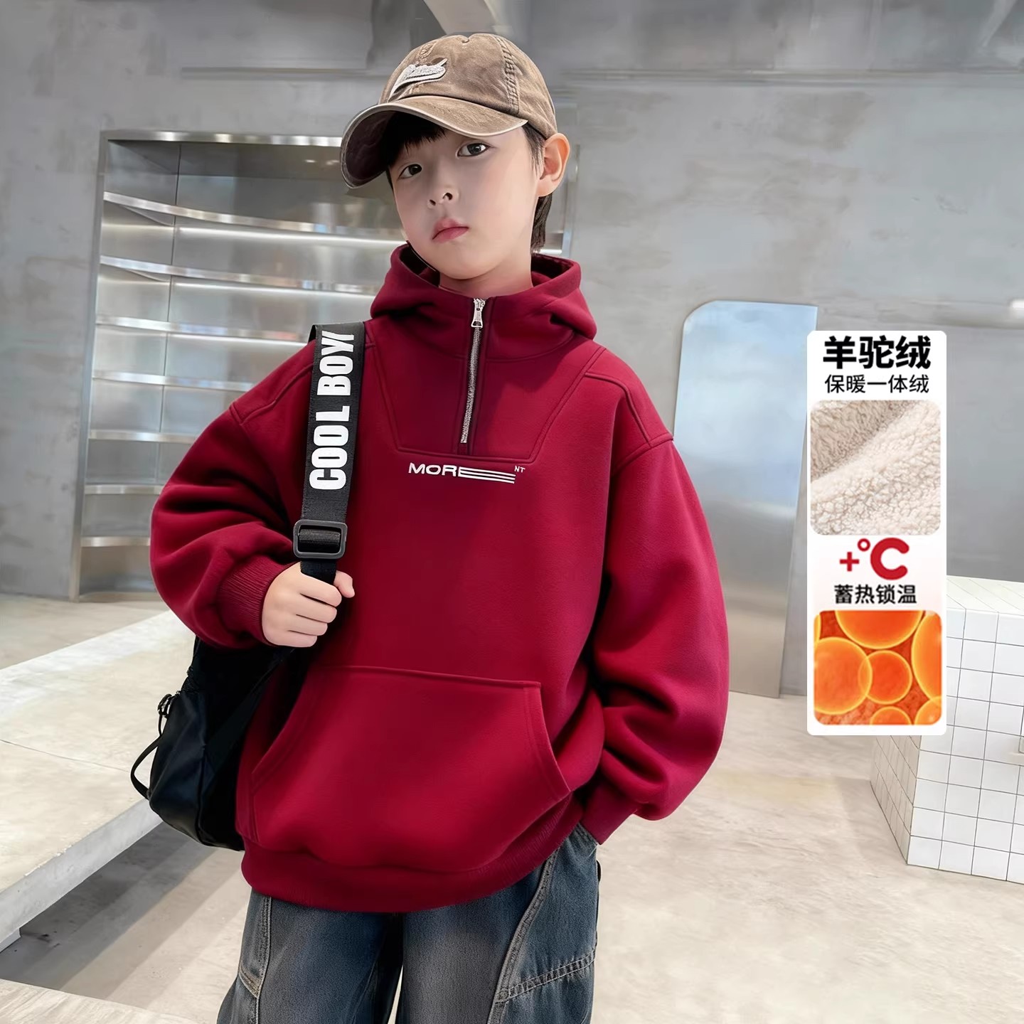 男童羊驼绒立领加绒卫衣过年服