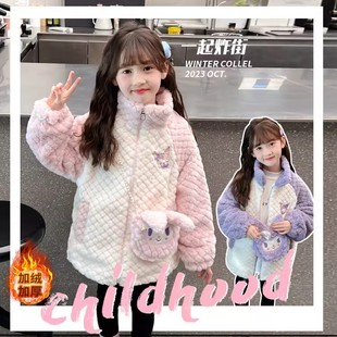 奥莱女童外套秋冬新款加绒加厚库洛米毛毛衣超好看时尚百搭上衣潮
