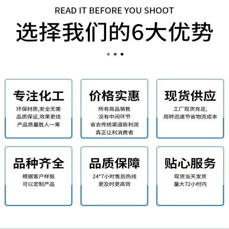 pur洗板水e木工机械封边pur清洁剂手工擦板水分离剂板式洗板水