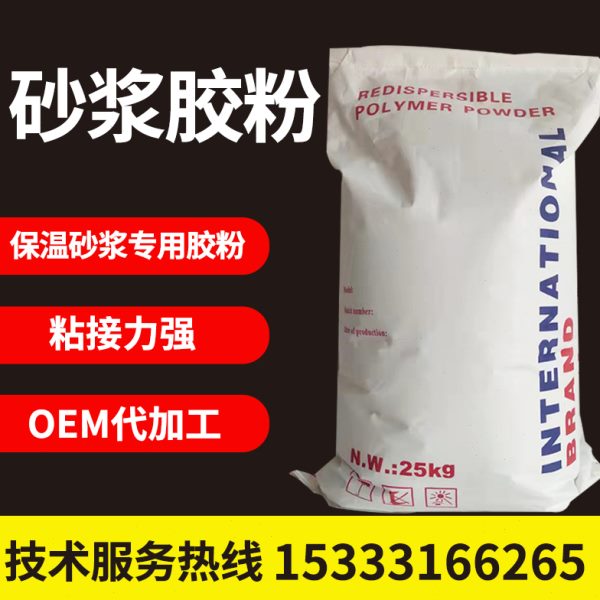 可在分散性乳胶粉砂浆821腻子瓷砖粘接剂喷浆拉毛一体板树脂胶粉1