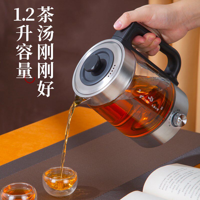煮茶器家用全自动保温黑茶煮茶壶蒸汽玻璃电蒸茶器普洱蒸茶壶