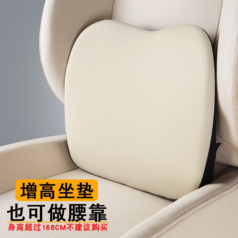 汽车坐垫加厚增高4厘米主驾驶座垫椅填充凹陷斜面四季屁垫小个子