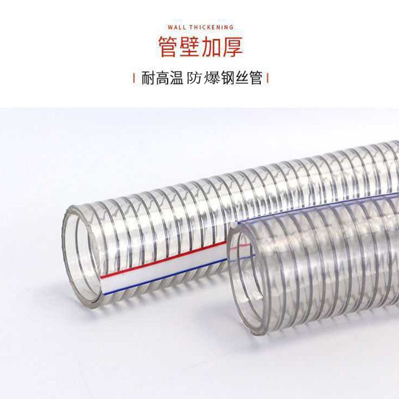 泽洋抽粪泵钢丝软管加厚PVC塑料水管子四季通用防爆2寸寸寸