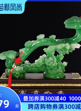 玉如意摆件 大小号玄关工艺品客厅电视酒柜办公桌面招财装饰礼品