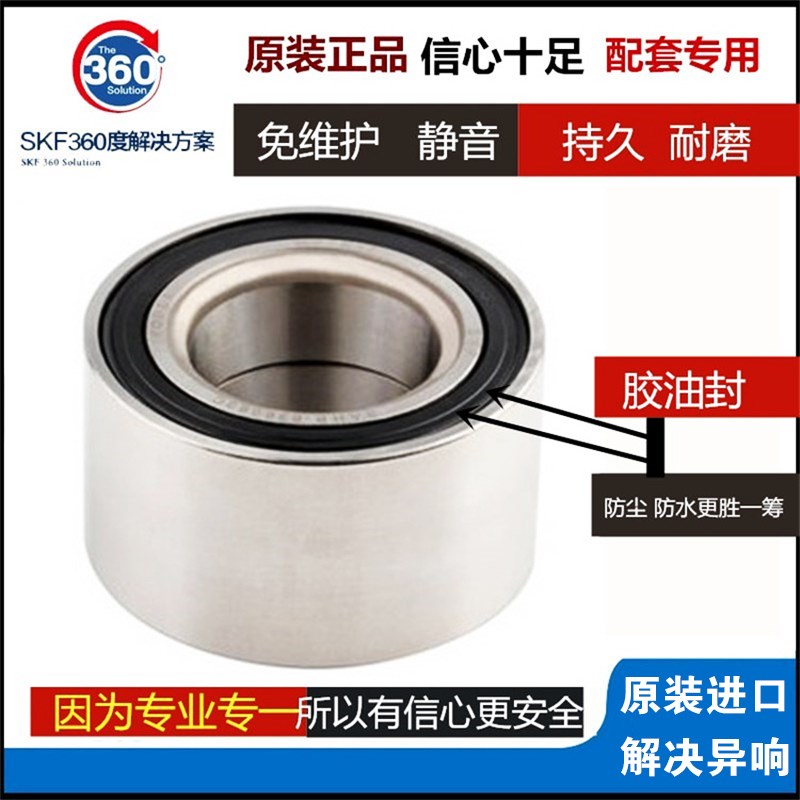 雷丁D D 比德文宝路达汉唐众新电动汽车轿车前轮轴承刹车轴承