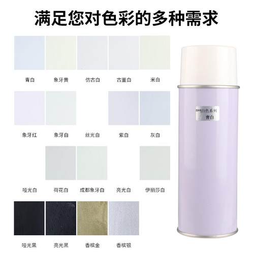 家俱维修喷漆罐白色面漆家俱修覆油性喷漆木器漆灰色科技木喷漆罐