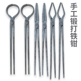铁匠手打铁钳圆口钳尖嘴钳小铝锭钳工业用钳可定做加厚夹具锻打钳