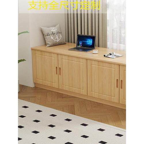 采购产品凸窗柜，低柜，地板柜，落地窗台柜，储物柜，自由组合，