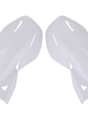 摩托车越野摩托车ATV 白色的车把手刷护罩保护护手总成