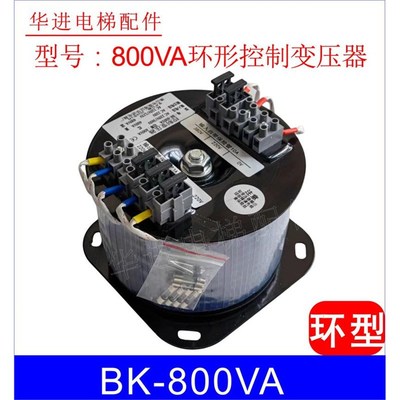 电梯变压器 TBK1000VA/BK-800VA环型变压器电梯控制柜厂家