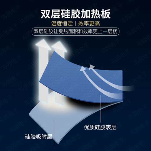 14寸LCD屏幕发热垫 快速升温便携式加热台 手机拆屏换屏维修拆屏