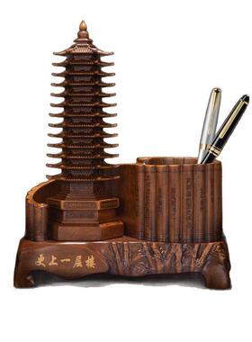 十三层13文昌塔鎏金色笔筒办公室桌面装饰摆件家庭送礼好礼品书桌