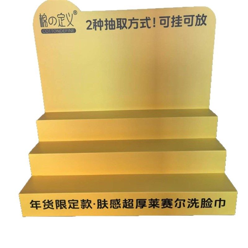 雪弗板展示盒pvc展示架定 陈列架展示道具台面盒发泡货架展示架,包装,纸盒,淘宝优惠券,粉丝福利购,淘宝优惠卷