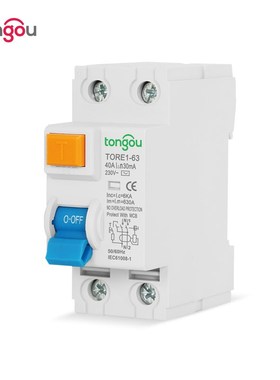 漏电断路器漏电保护器家用2P63A漏电保护开关AC型RCCB RCD跨境