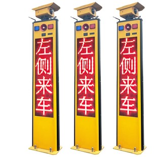 平交路口预警系统 哨兵预警系统 太阳能路口哨兵  弯道预警系统