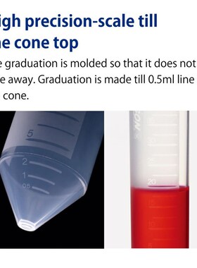 Watson 1342-050S 50ml离心管,不带架 24个/包