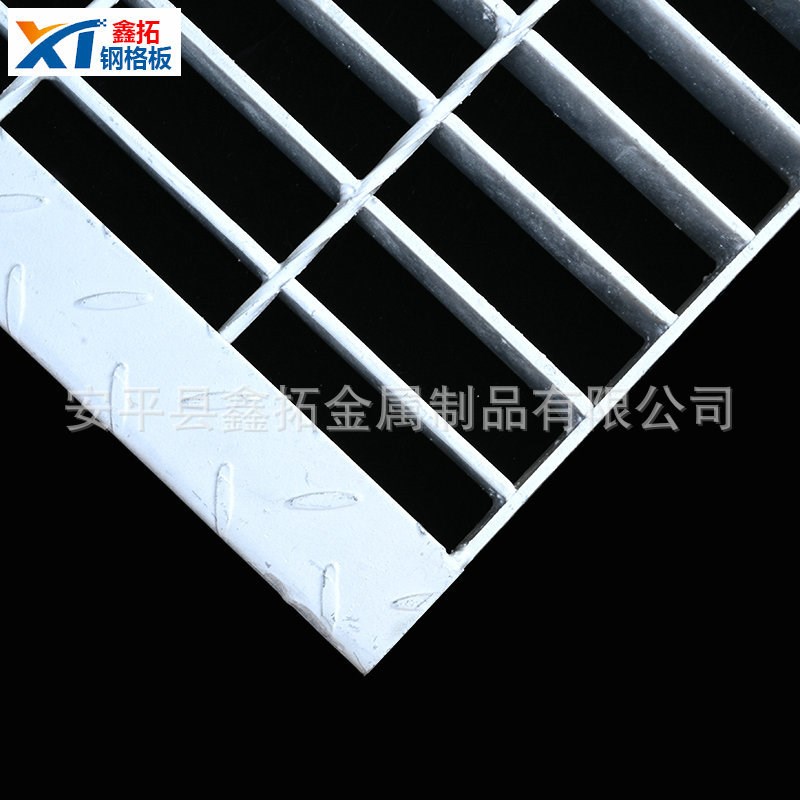 定制钢格栅踏步板防滑楼梯踏步板定制平台金属格栅踏板