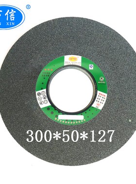 大水磨床砂轮 300*50*127A60L 陶瓷棕刚玉沙轮 氧化铝灰棕色砂轮