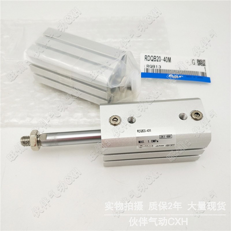 伙伴气动薄型气缸RDQA32 RDQB32-20M/25M/30M/40M/50M/75M/100M