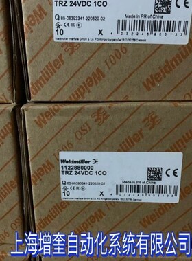 魏德米勒1122880000TRZ 24VDC 1CO继电器模块触点数量1持续电流6A