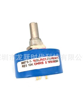 BOURNS可调电位计6657S-1-503 6657S-1-104LIN1.0%MEXICOR100K