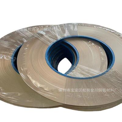 【金川】NGK铍铜带日本C17200铍青铜带碳刷端子插拔开关汽车配件