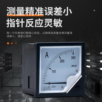 6C2指针式直流电流电压表头10A 30A 电压测量仪表频率表0-50hz