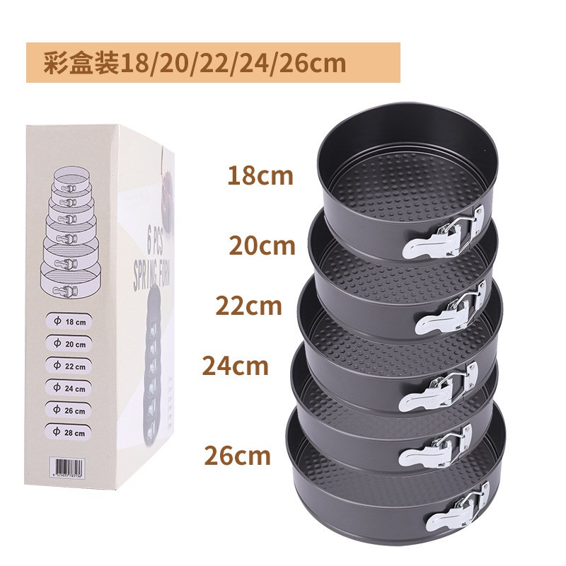 烘焙7 8 10 12英寸加厚碳钢圆形活底蛋糕模具戚风蛋糕模套装防粘