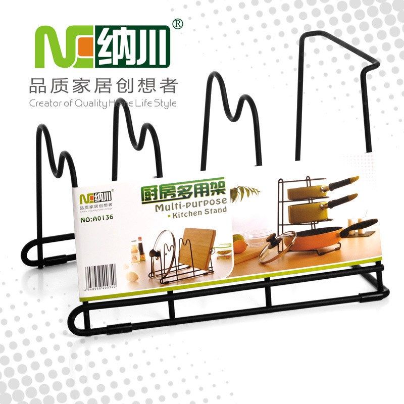 纳川牌厨房多功能锅架 锅盖收纳架 创意不锈钢加厚款多层置物架