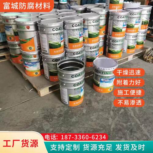 环氧富锌漆聚氨酯面漆环氧云铁中间漆聚氨酯面漆工业油漆涂料底漆