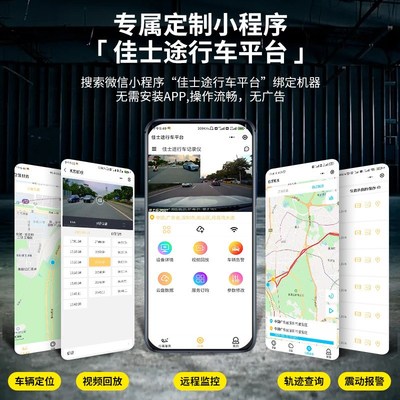 18-23新款红旗H5/红旗H5经典专用原厂行车记录仪4G远程4K超高清