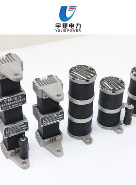 宇捷LXQII-10互感器一次消谐器LXQ-35D中性点消谐电阻器户内户外