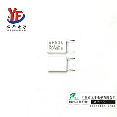 BPR56无感频电阻厂家直销