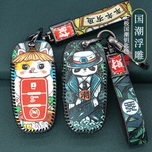 适用于无极SR150GT钥匙套sr250GT摩托车维多利亚遥控保护套包壳扣