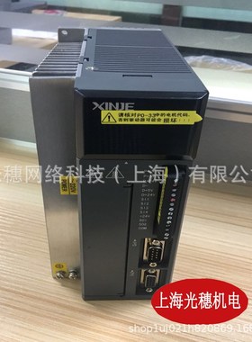 MS-60ST-M01330BZ-20P4原装XINJE信捷伺服电机