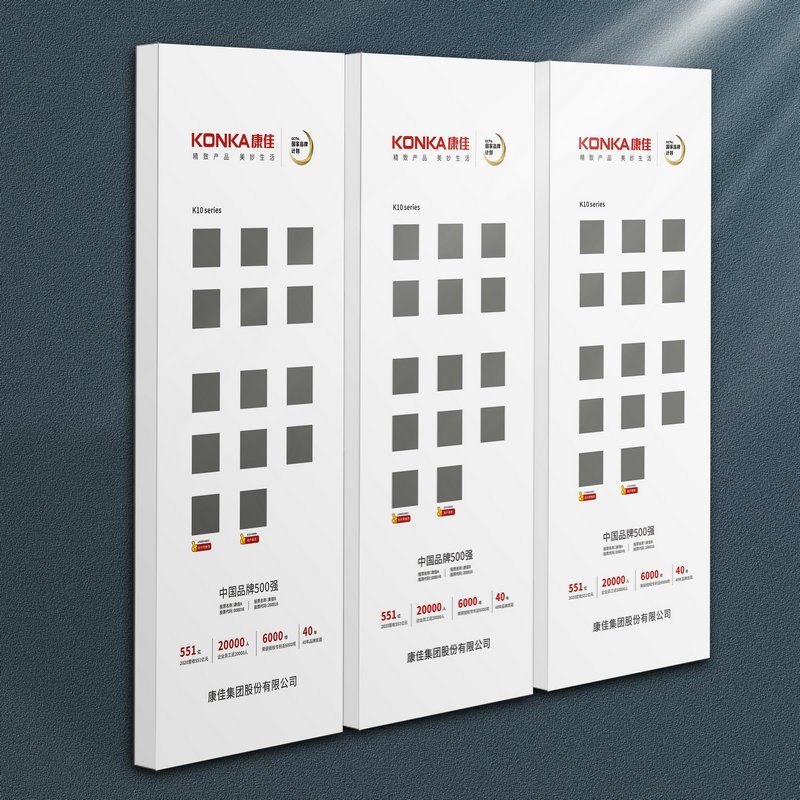 电工开关烤漆挂板不锈钢墙面装饰展板亚克力免漆墙面工具挂板包边