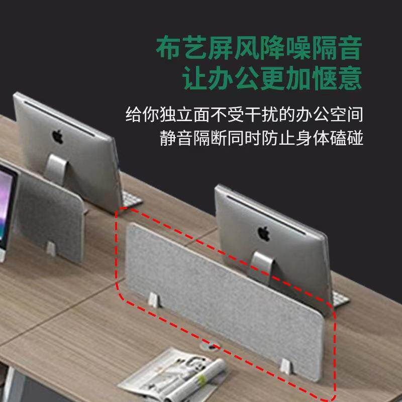 办公桌椅组合简约现代3人5人6人8人多人位异形职员桌办公室工位