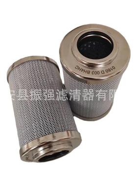 厂家供应0060D003BH4HCV 液压油系统玻纤滤芯0060D005BH4HC