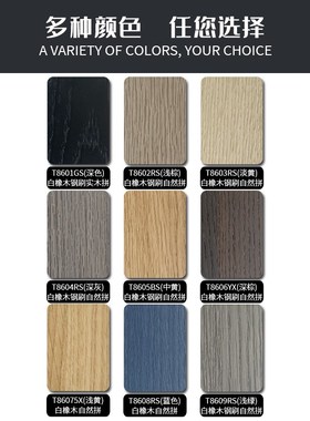 厂家直供天然木木饰面板室内装修展示壁柜隐形门板墙面背景防护板