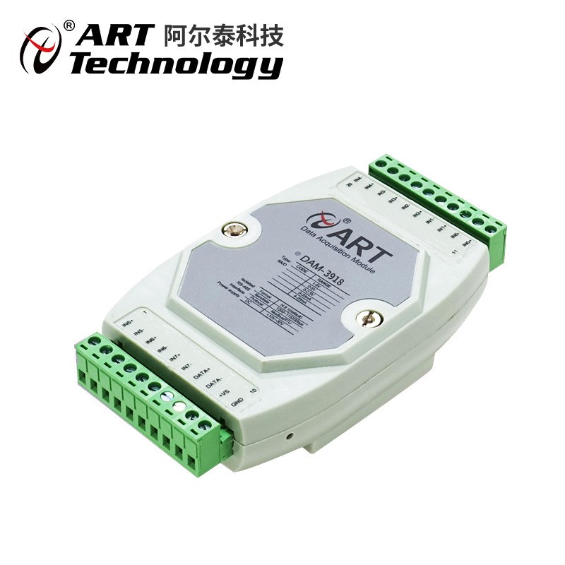 阿尔泰4-20mA转485模拟量采集电流/电压模块DAM3918隔离工业级8路