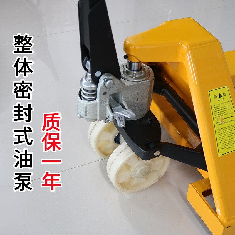 搬运车手动液压叉车685外宽 升降托盘地牛3t移动托盘诺力拖车,包装,塑料托盘,淘宝优惠券,粉丝福利购,淘宝优惠卷